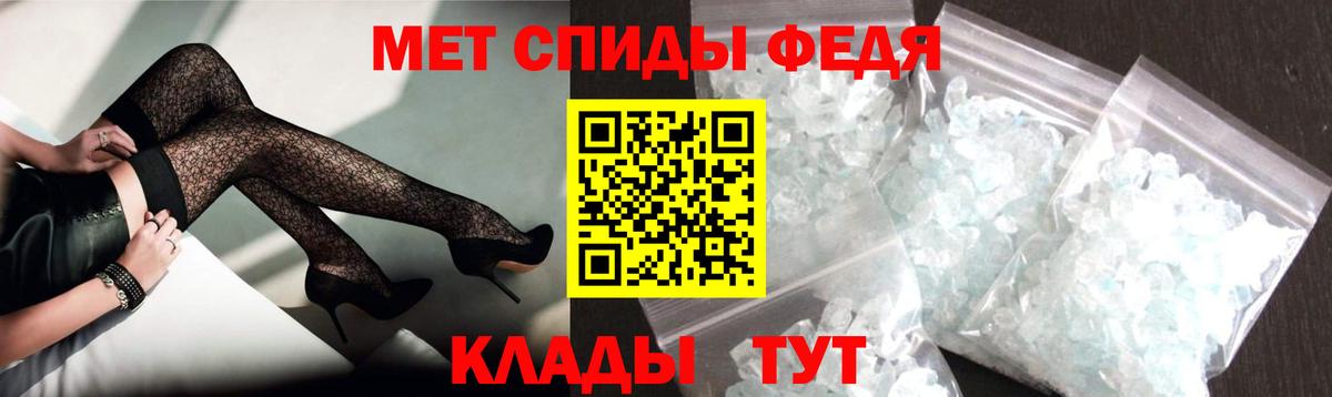 Амфетамин 98% Новокуйбышевск