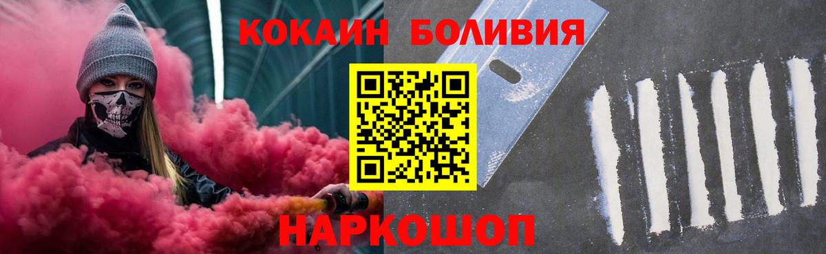 Cocaine 97% Новокуйбышевск