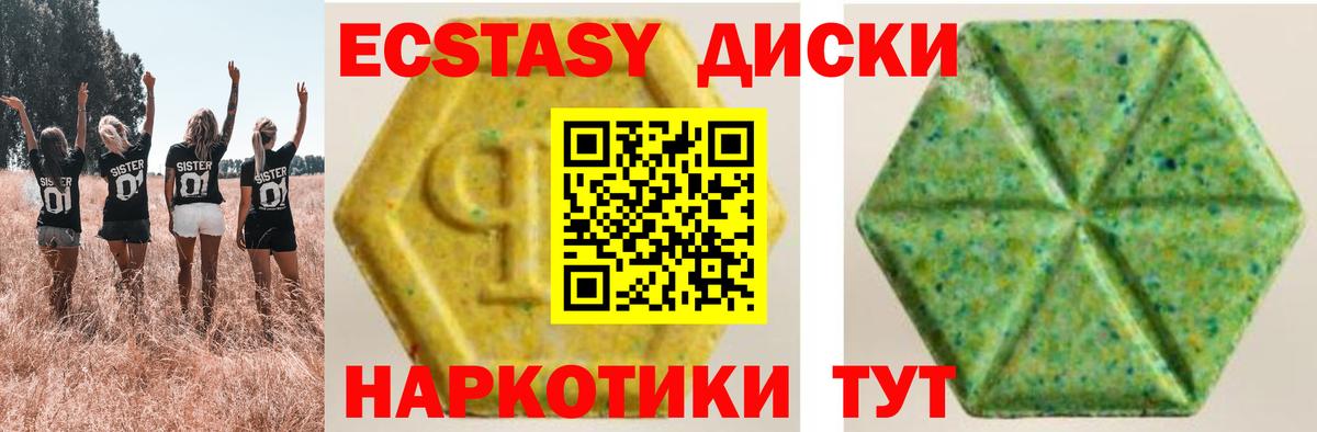 Экстази Дубай Новокуйбышевск