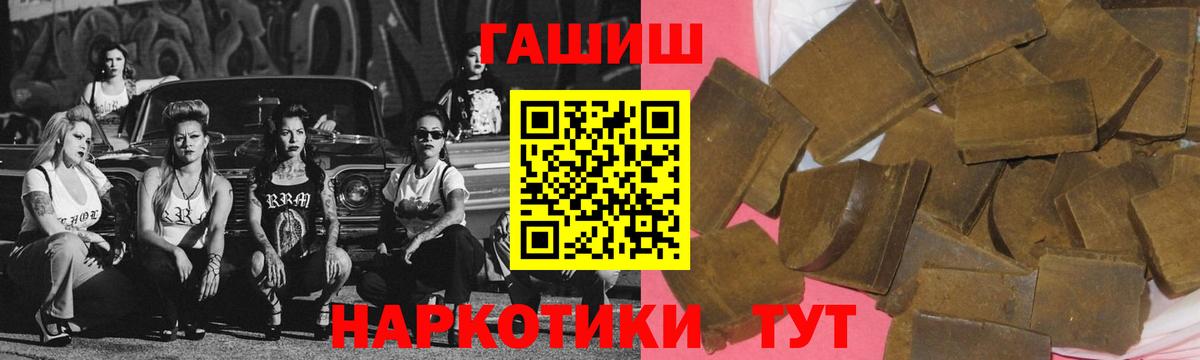Гашиш хэш  ГАШ VHQ  Новокуйбышевск  купить   Вход с VPN  ГАШИШ 