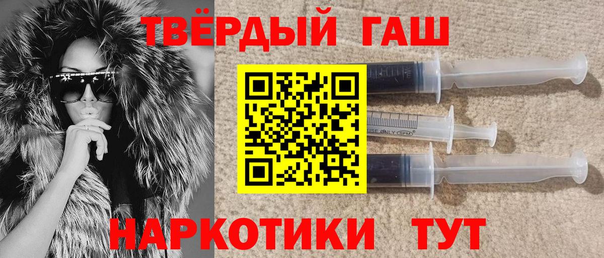 ГАШ Ice-O-Lator Новокуйбышевск