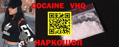синтетический гашиш Будённовск