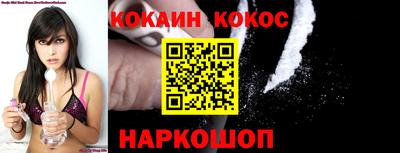 синтетический гашиш Будённовск