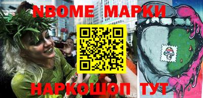 марки lsd Бугуруслан
