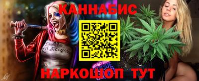 дистиллят марихуана Бузулук