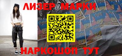 марки lsd Бугуруслан