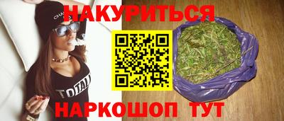дистиллят марихуана Бузулук