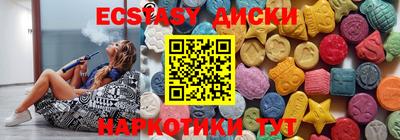 марки lsd Бугуруслан