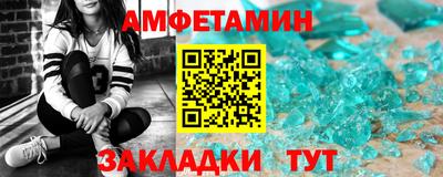 синтетический гашиш Будённовск