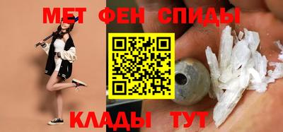 синтетический гашиш Будённовск