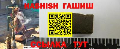 синтетический гашиш Будённовск