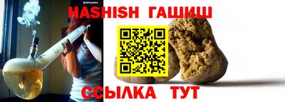 синтетический гашиш Будённовск