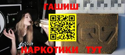 дистиллят марихуана Бузулук