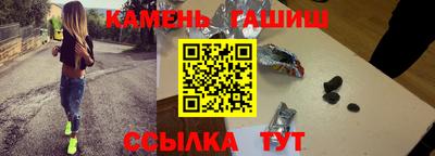синтетический гашиш Будённовск