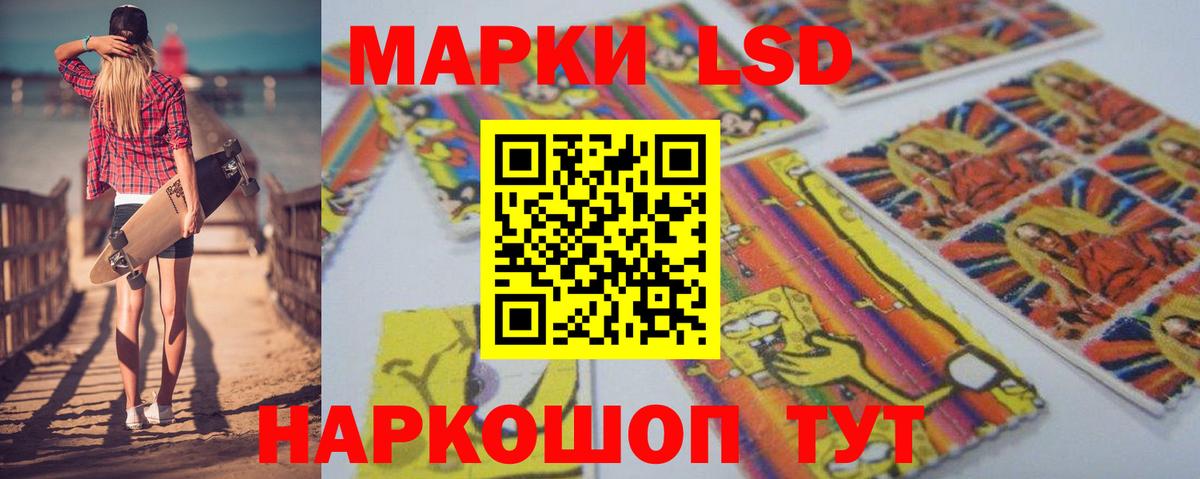 Лсд 25 экстази  Вход с VPN  Новокуйбышевск  ЛСД экстази ecstasy 