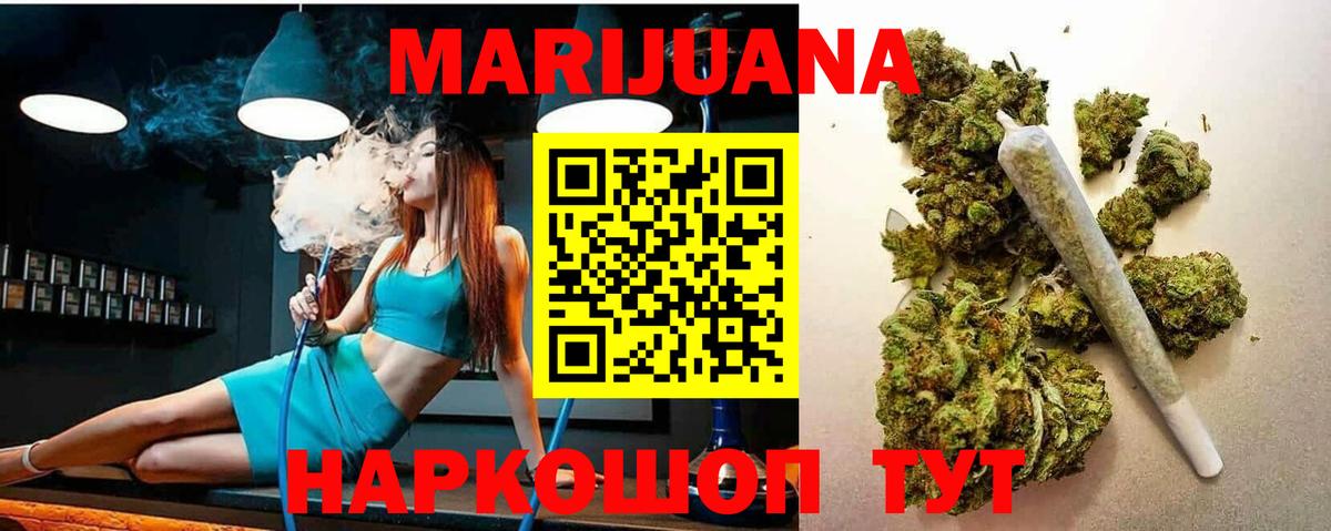 Каннабис MAZAR Новокуйбышевск