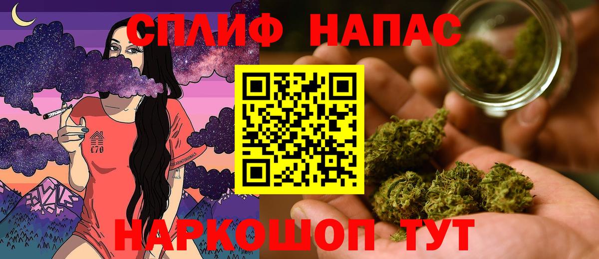 Новокуйбышевск  Канабис планчик  Бошки Шишки план  Вход с VPN  Конопля OG Kush 